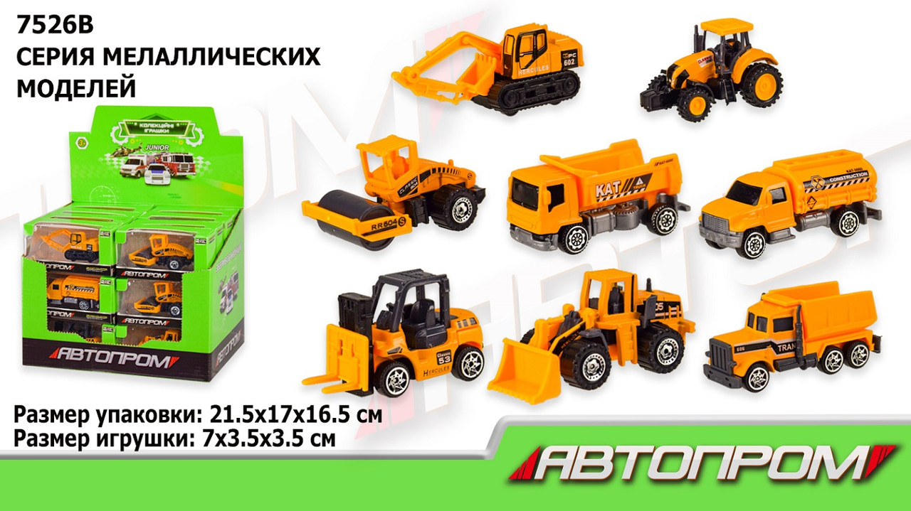 Машина металева АВТОПРОМ 1:64, бокс 21,5*17*17см (192шт), фото 1