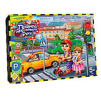 Настольная игра-бродилка Правила дорожного движения Danko Toys G-PDD-02U 2 в 1 OS, код: 8319295
