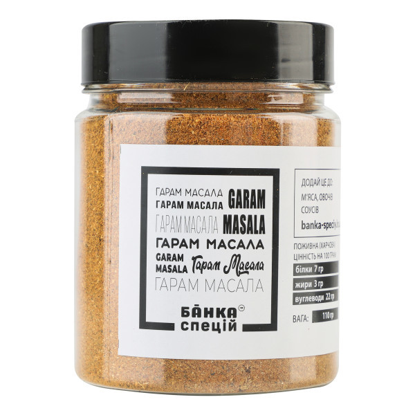 Суміш спецій Гарам масала, 110 г, 5 шт., фото 1