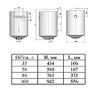Водонагрівач накопичувальний Nova Tec WHP Max 35, фото 5