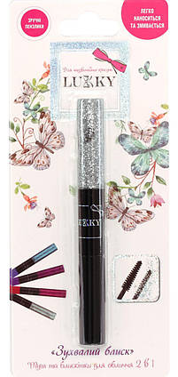 Туш і блискітки для повік. Набір 2 в 1 для дітей, марки «Lukky» чорний із срібними блискітками.