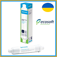 Картридж-Міноралізатор Ecosoft для фільтрів зворотного осмосу екософт Осмос фільтр мінералізатор