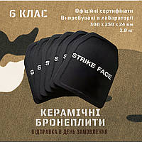 Керамические Бронеплиты Strike Face шестого класса защиты для плитоноски 25х30 / 2шт. Сертификат