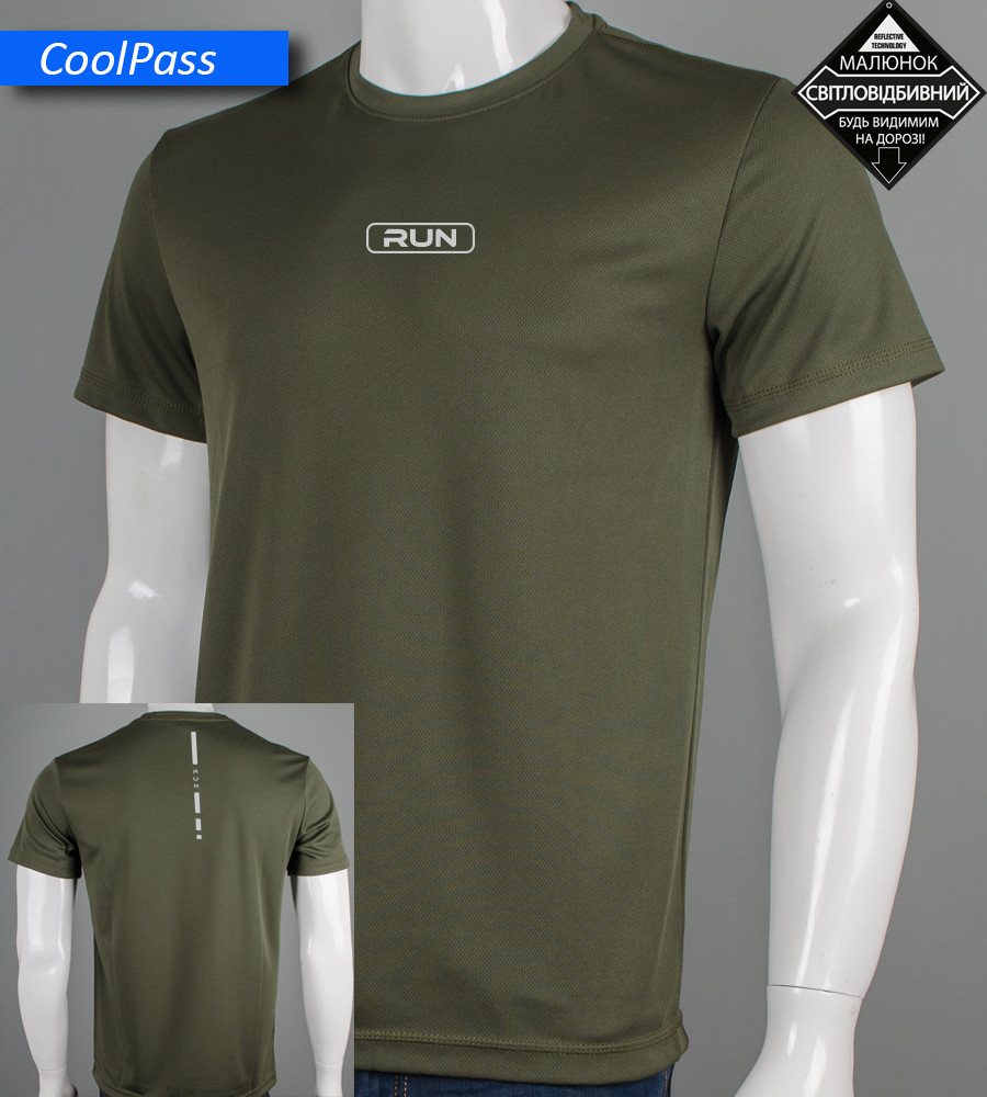 Футболка Coolpass RUN Reflective 5414м (Уп.4шт M-XXL), Хакі