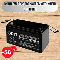Акумуляторна батарея для дому 100 ампер годин 12 В, акумулятор для ібп 12v 100ah