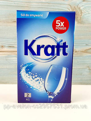 Сіль для посудомийних машин Kraft 2кг Польща