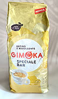 Gimoka Speciale Bar кава в зернах 3кг Italia