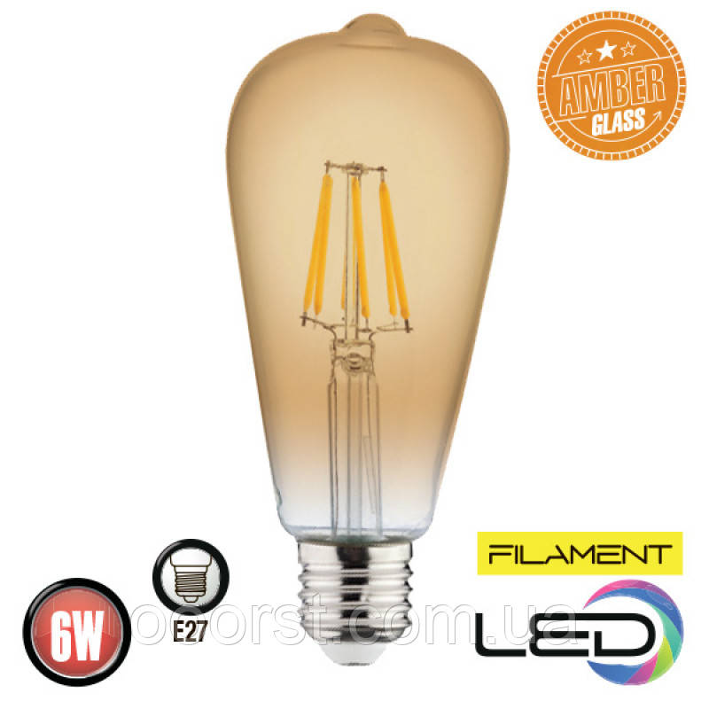 Лампа вінтажна світлодіодна (ретро) "RUSTIC VINTAGE-6" 6W Filament led 2200К E27