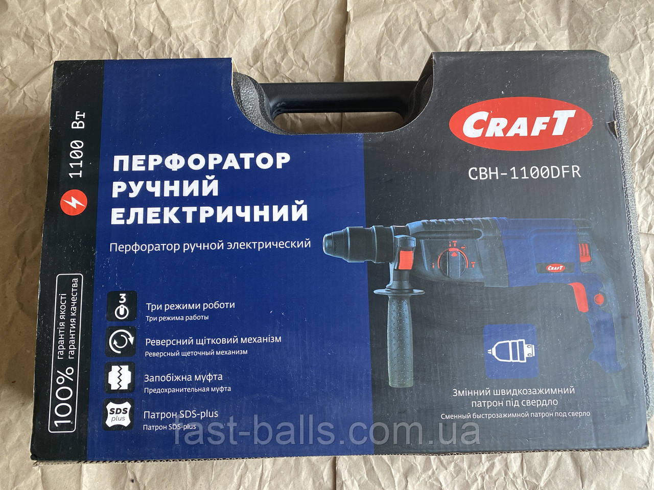 Перфоратор Craft CBH 1100 DFR