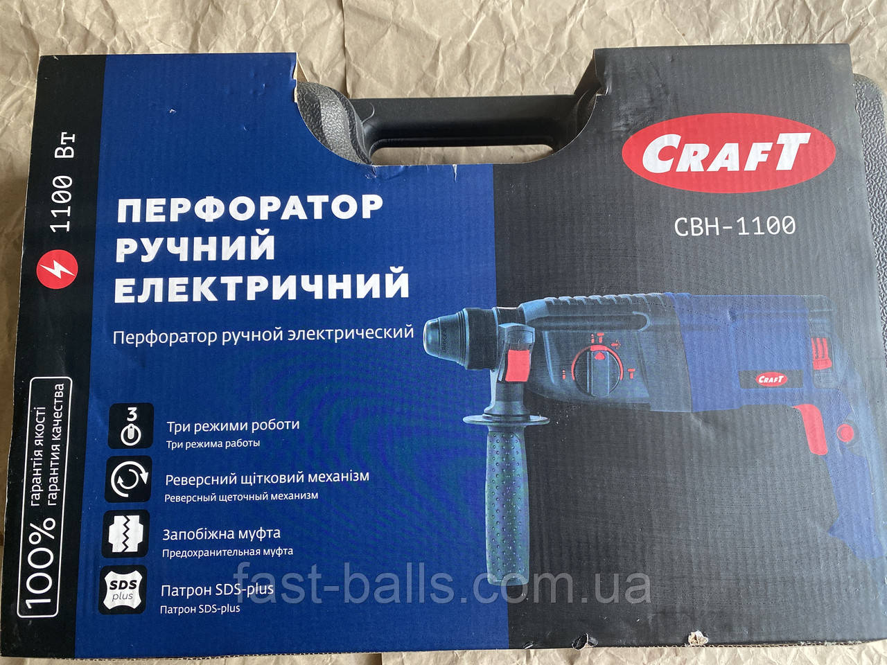 Перфоратор Craft CBH 1100