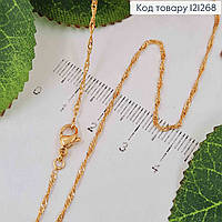 Цепочка золотистая красивая на шею 1,1мм, длина 35см, плетение КРУЧЕНОЕ, Xuping 18K