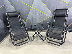 Набір для відпочинку 2 Шезлонга та столик, розкладний з підсклянником Чорний