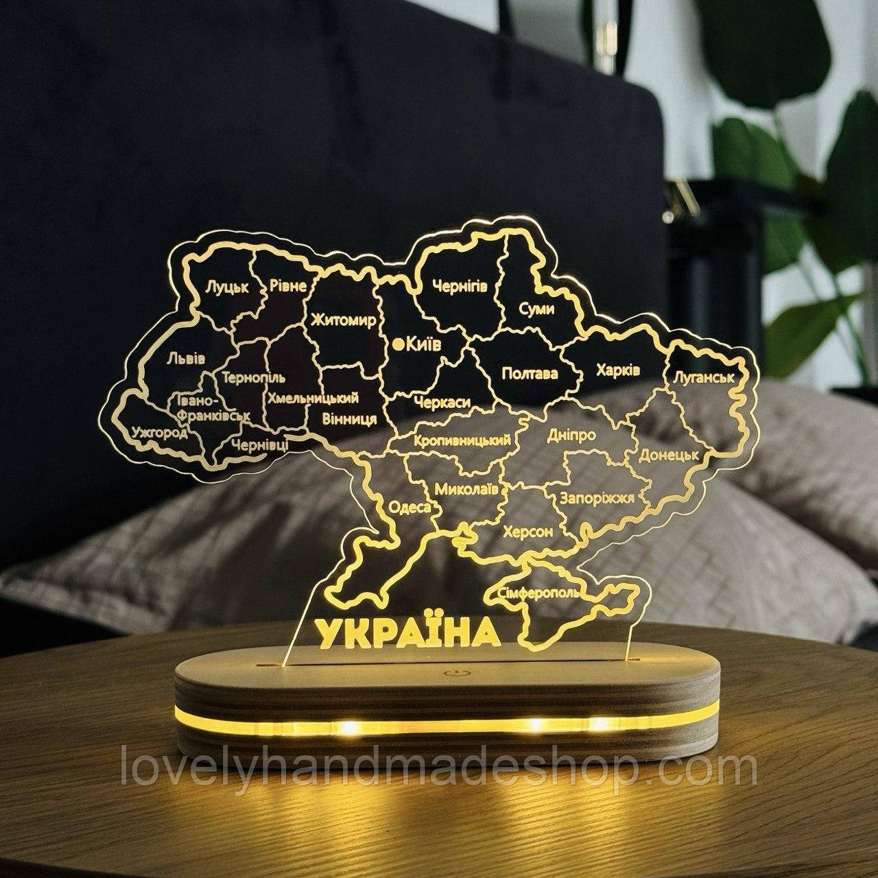 Нічник з картою України,з USB роз'ємом , 18/13 см
