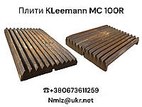 Kleemann MC 100R плити