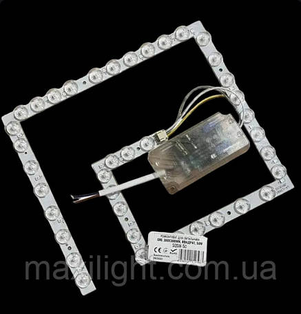 Ремкомплект для світильника SML з основою 300х300 мм, КВАДРАТ, 50W SQSM-50 під пульт, фото 3