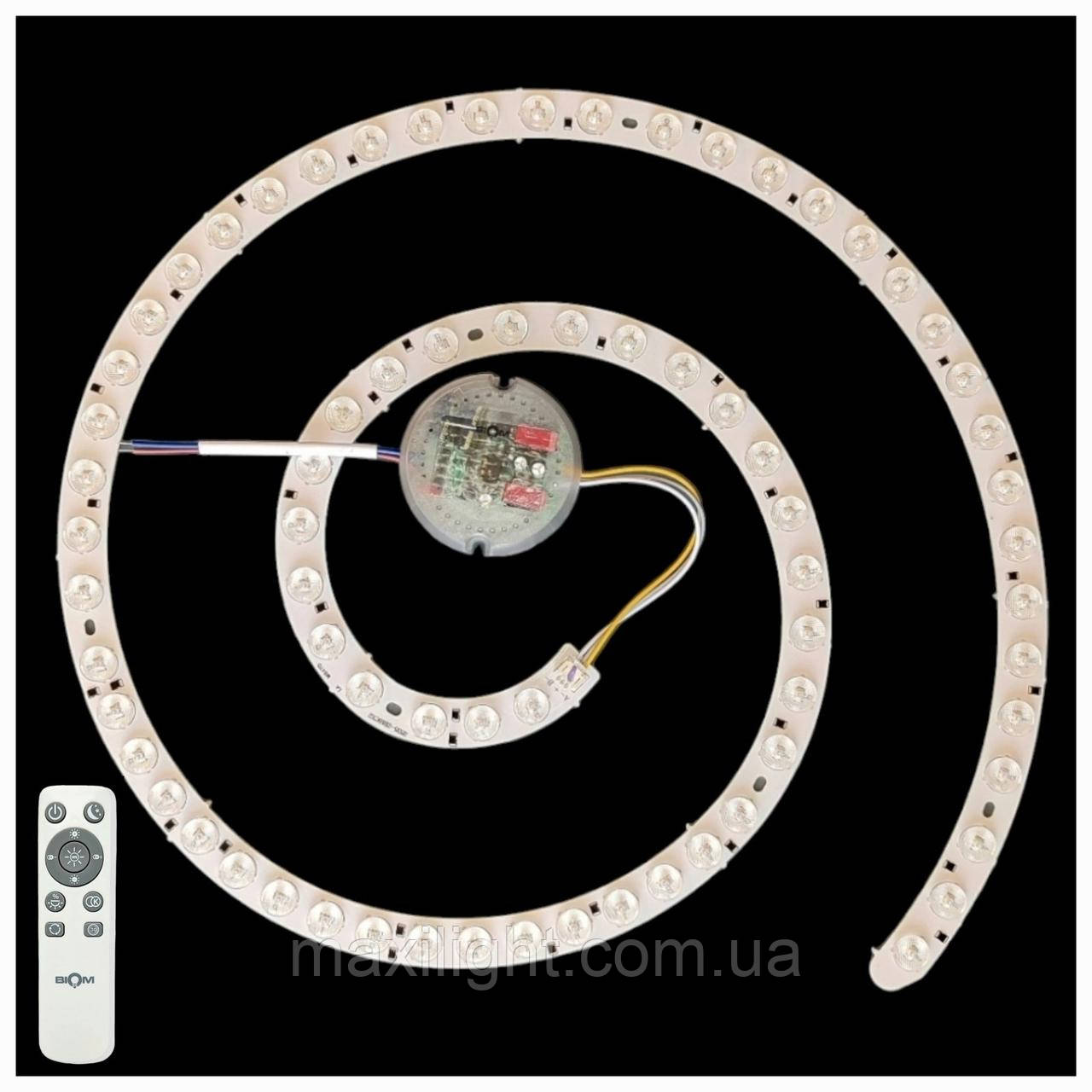 Ремкомплект для світильника з основою 450 мм, КРУГ, 80 W RDSM-80 з пультом