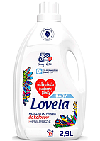 Молочко для прання кольорового дитячого одягу Lovela Baby гіпоалергенне , 32 цикли 2.9л