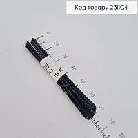 Рогач - шпилька для волос черный 6 см 10 шт/уп
