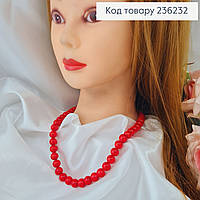Ожерелье женское на шею Бусы из жемчужин 10мм Красные