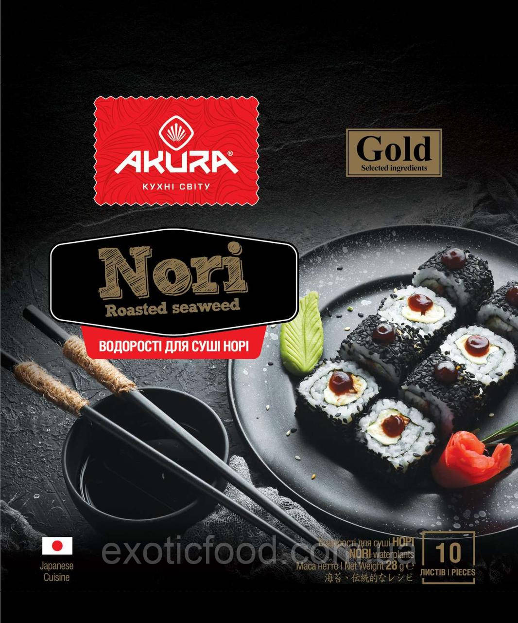 Норі GOLD ТМ "AKURA" 10 листів