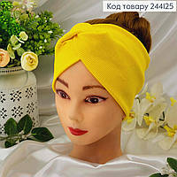Женская повязка на голову рубчик, Желтого цвета
