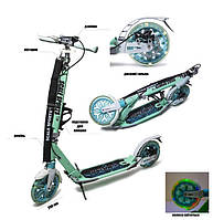 Двоколісний самокат Skale Sports SS-27 з дисковим гальмом, Led колесами та ліхтариком