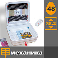 Рябушка Smart 70 цифровой механический инкубатор