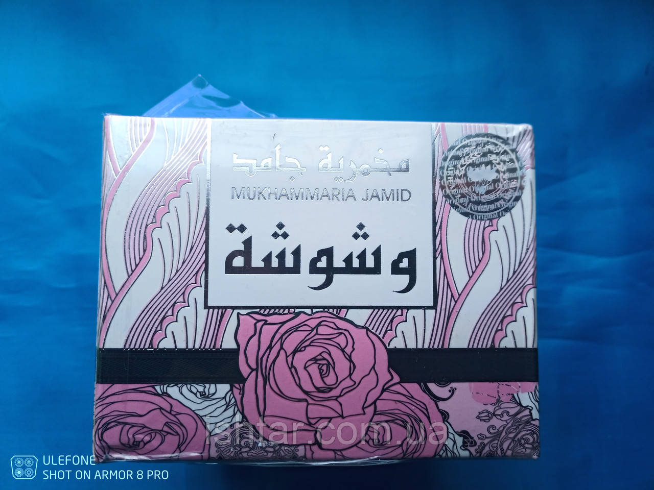 Крем-заспокій для тіла (сухі парфуми) макмарія Washwashah Al Zaafaran 20 г.