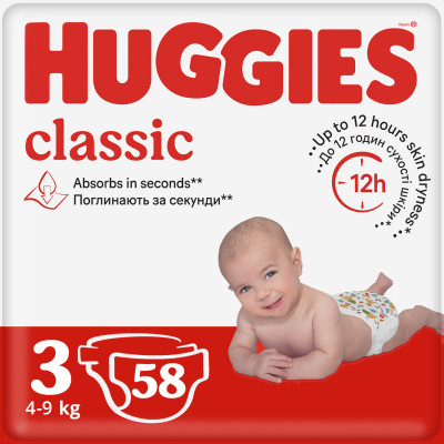 Оригінал! Подгузники Huggies Classic 3 (4-9 кг) Jumbo 58 шт (5029053543109) | T2TV.com.ua