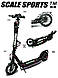 Двухколесный самокат Skale Sports SS-30. Дисковый тормоз - фото 3 - id-p1328113768