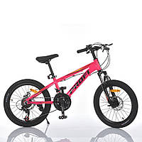 Велосипед детский двухколесный Profi MTB2001-3 20" рост 130-150 см возраст 7 до 11 лет MTB2001-3