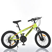 Велосипед дитячий двоколісний Profi MTB2001-4 20" зріст 130-150 см віком 7 до 11 років Жовтий