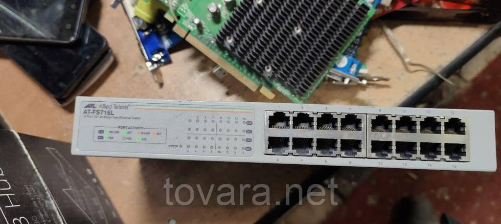 Комутатор Allied Telesis AT-FS716L 16-port No 231502