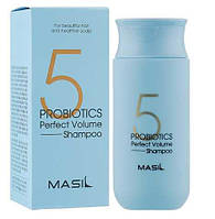 MASIL Шампунь для волос ОБЪЕМ 5 Probiotics Perfect Volume Shampoo, 150 мл