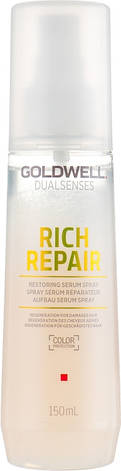 Спрей-сироватка для сухого та пошкодженого волосся Goldwell Rich Repair Restoring Serum Spray 150 мл (4021609061403), фото 1