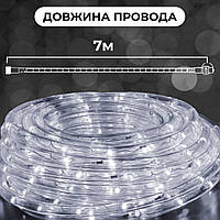 Гирлянда уличная лента Дюралайт 240 LED светодиодная 7 м морозоустойчивая Белый