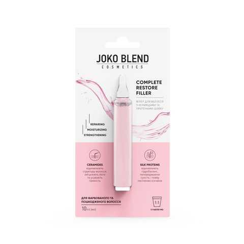 Філер для волосся з керамідами та протеїнами шовку Joko Blend Complete Restore Filler, 10 мл (4823109402775)