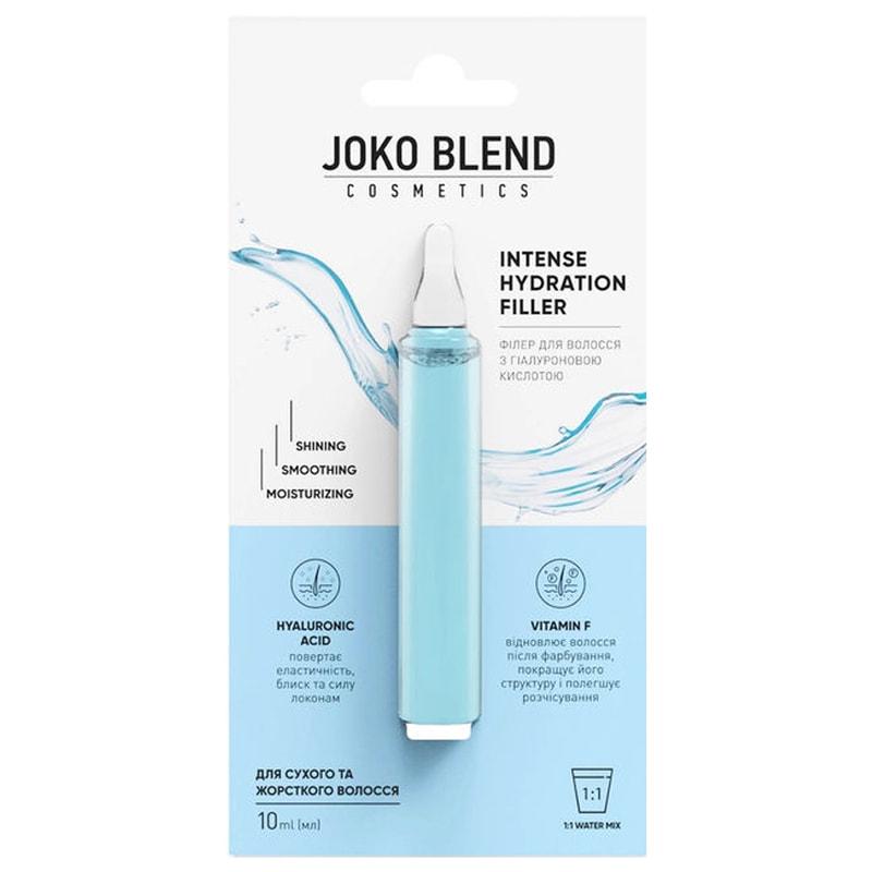 Філер для волосся з гіалуроновою кислотою Joko Blend Intense Hydration Filler, 10 мл (4823109402782)