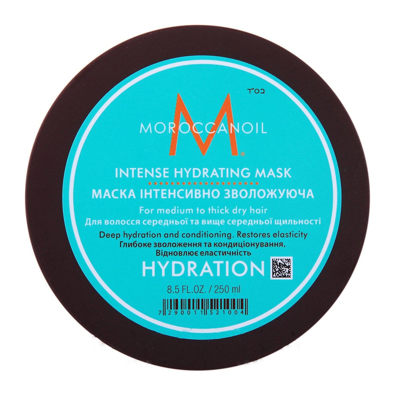 Зволожувальна маска для тонкого волосся MoroccanOil Weightless Hydrating, 250 мл (7290011521004)