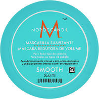 MoroccanOil Смягчающая разглаживающая маска для волос Smoothing Mask 250мл