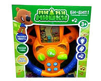 Музыкальный руль Huada Toys 1709E