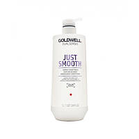 Goldweel Кондиционер для непослушных волос Just Smooth Goldwell 1000 мл