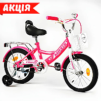 Велосипед детский двухколесный 14" CORSO MAXIS CL-14847 С дополнительными колесами для детей Для девочки Cor