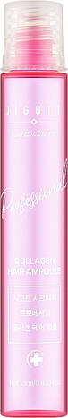 Ампула для волосся Колаген JIGOTT Signature Professional Collagen Hair Ampoule, 13 мл (8809541282768), фото 1