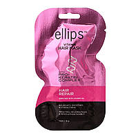 ELLIPS Маска для волос Восстановление для волос с Про-Кератиновым Комплексом, 18 гр
