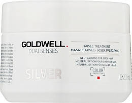 Маска для освітленого та сивого волосся Goldwell Dualsenses Silver 200 мл (4044897062440), фото 1