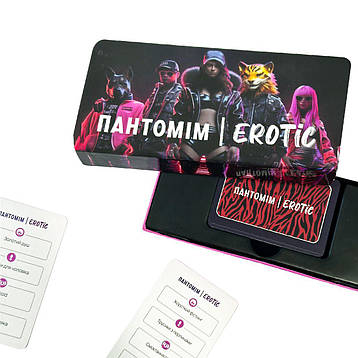 Еротична гра «Пантомім Erotic» (UA), фото 2