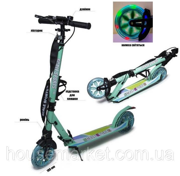 Двухколесный самокат Skale Sports SS- Ручной тормоз - фото 1 - id-p1328113770