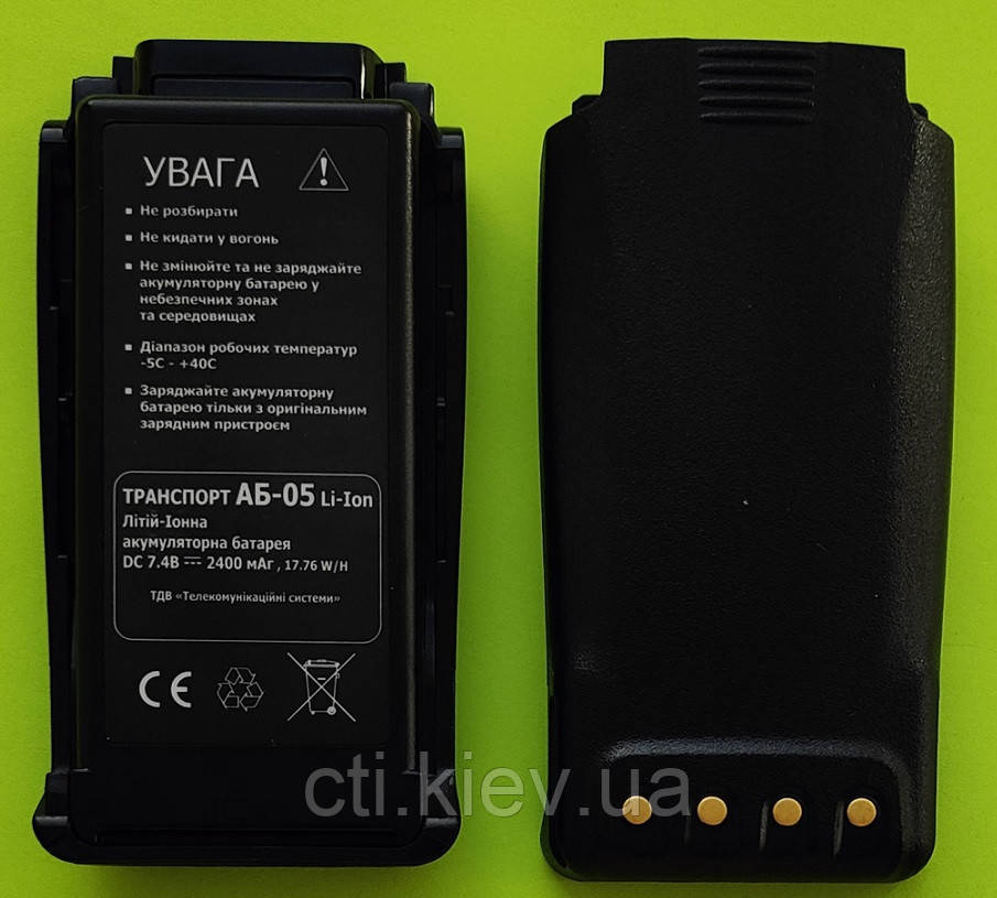 Акумуляторна батарея ТРАНСПОРТ АБ-05 для ТРАНСПОРТ РН-02 (Li-Ion, 7.4V, ємність 2400 mAh)