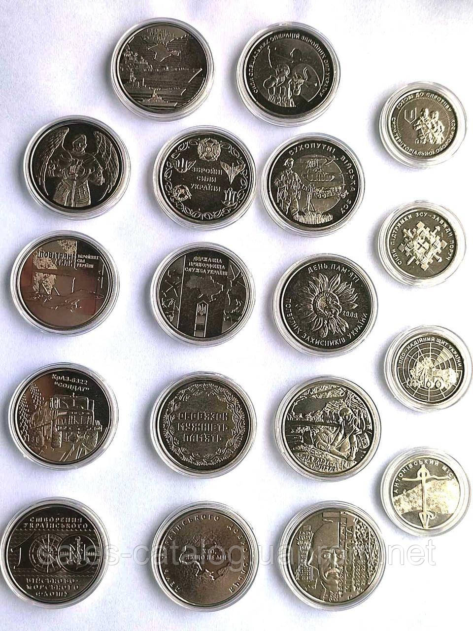 Набір монет у капсулах Collection Озброєні Сили України 30 мм 19 шт Сріблястий (hub_1z6tk SC, код: 8260302